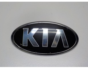 Эмблема на крышку багажника для Kia RIO 2011-2017 с разборки состояние хорошее