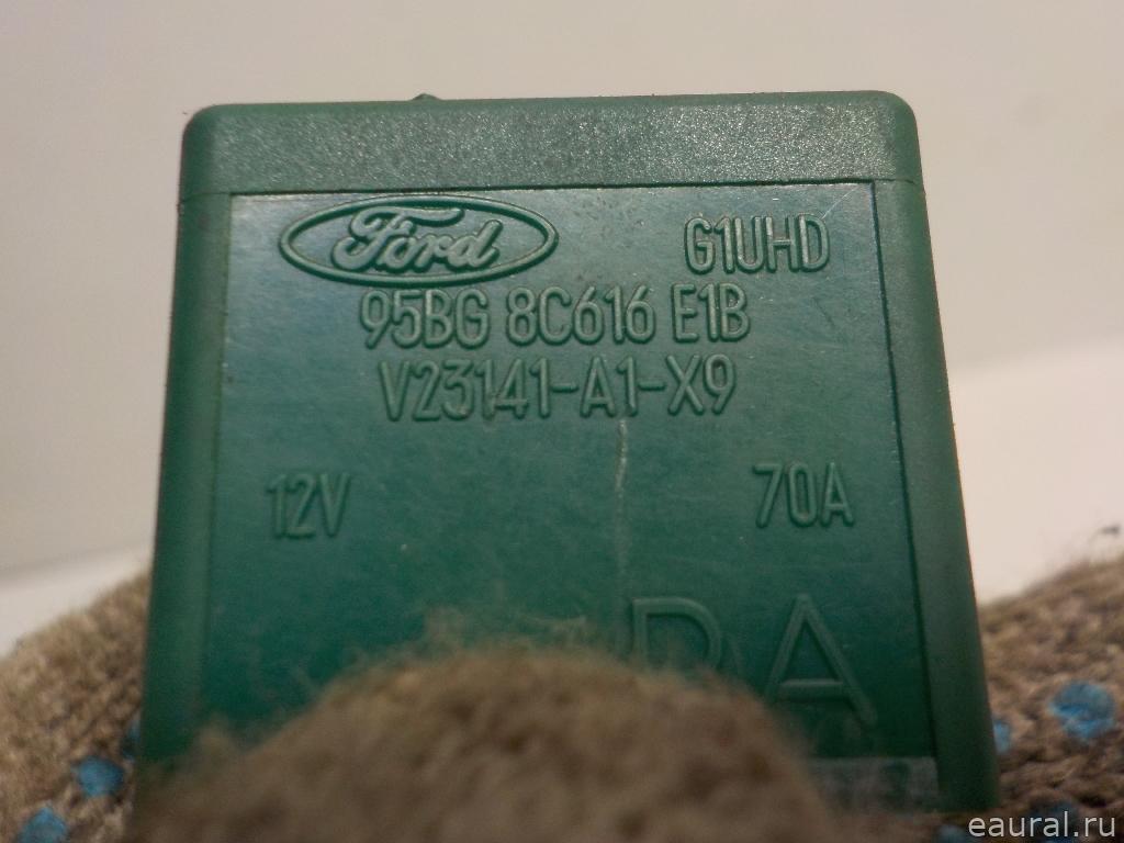 Реле
