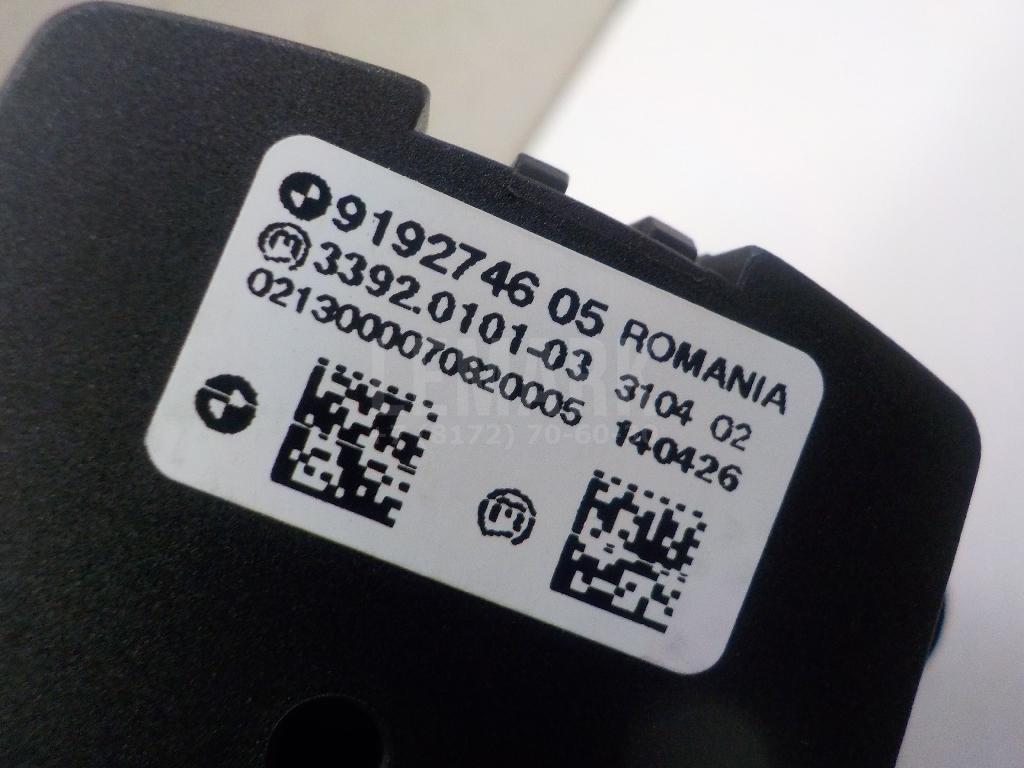 Переключатель света фар для  Brilliance H530 2011-2020