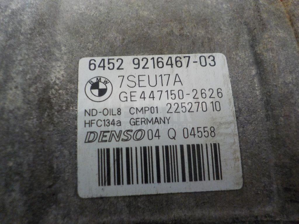 Компрессор кондиционера для  Audi
