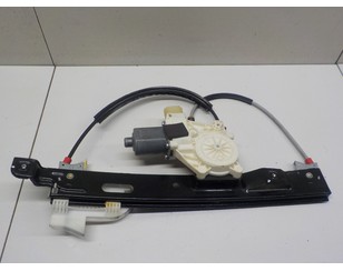 Стеклоподъемник электр. задний правый для Ford Mondeo IV 2007-2015 с разборки состояние отличное