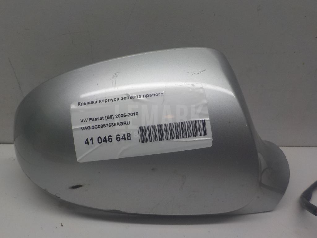 Крышка корпуса зеркала правого 3C0857538AGRU VAG