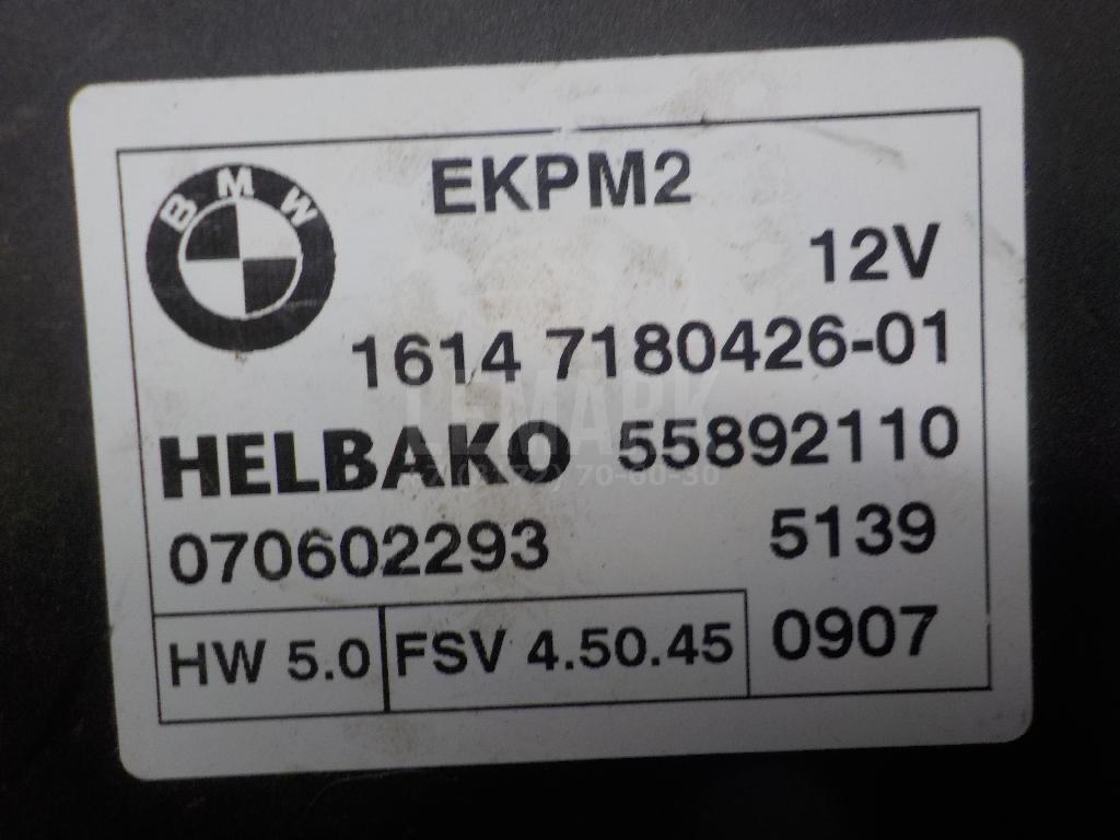 Реле топливного насоса