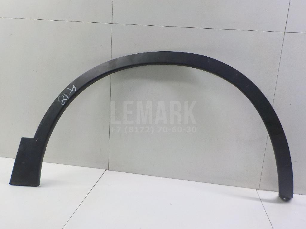 Накладка переднего крыла правого 63810BR01A Nissan
