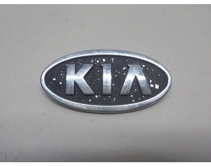 Эмблема для Kia Cerato 2004-2008 б/у состояние отличное