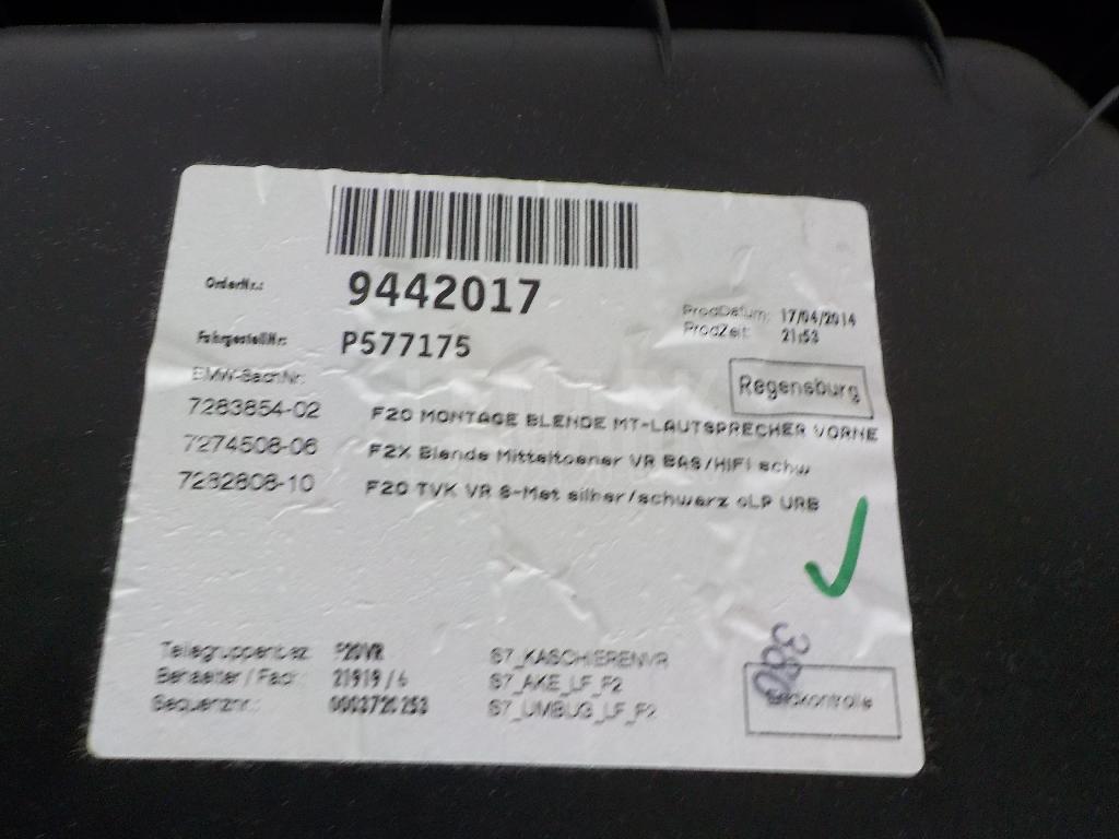 Обшивка двери передней правой для  BMW 3-serie E30 1982-1991