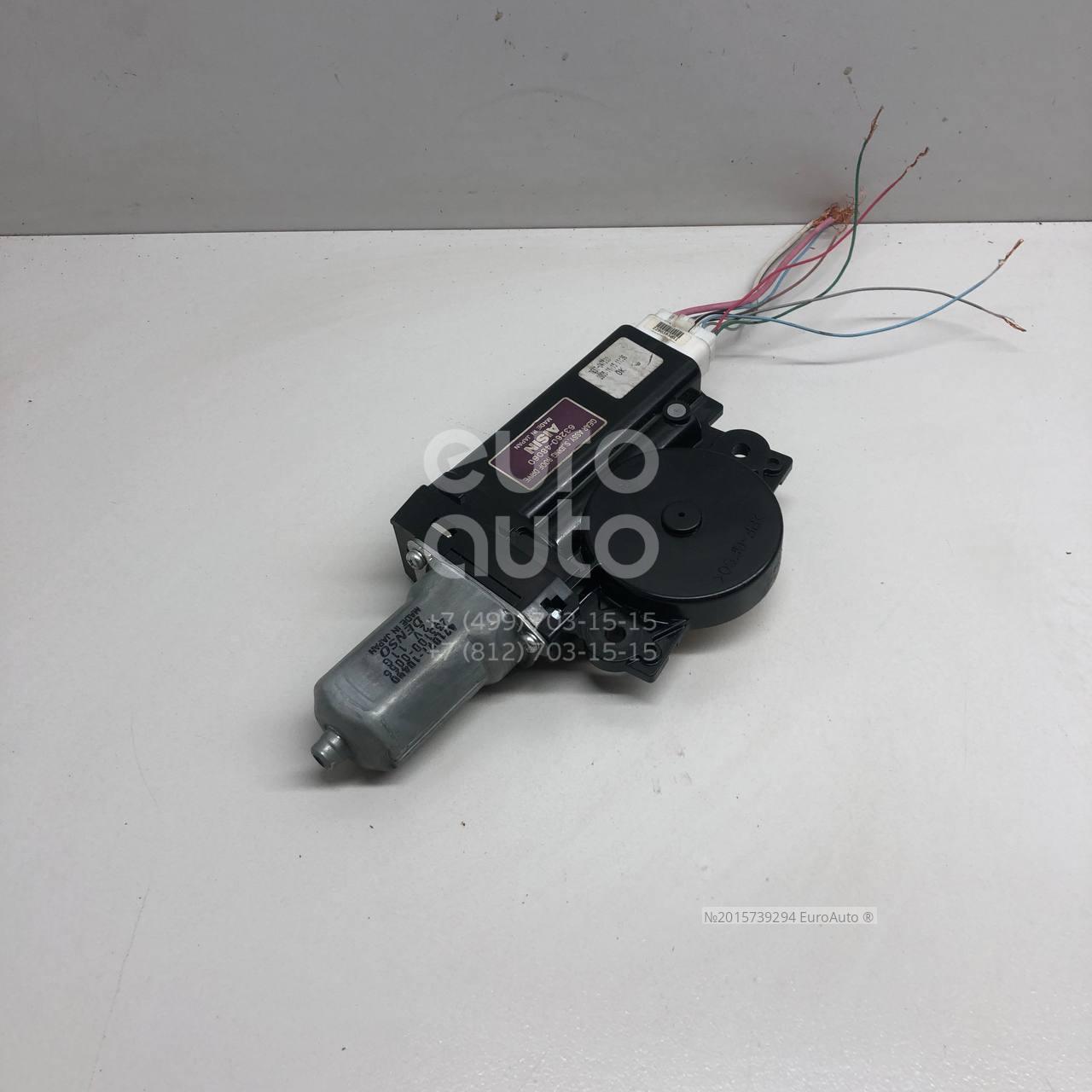 63260-48120 Toyota Моторчик люка от производителя по спец цене купить в  Красноярске