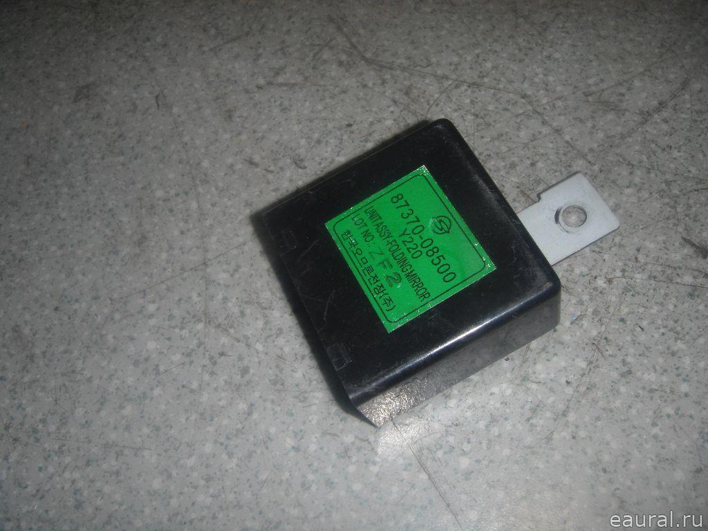 Реле