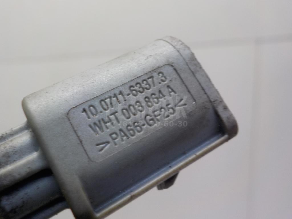 Датчик ABS задний для  BMW X6 F16/F86 2014-2020