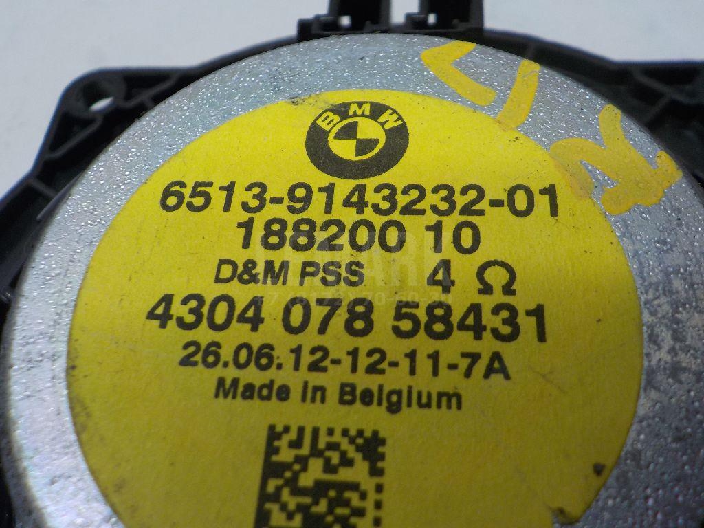 Динамик для  Belgee X50 2023
