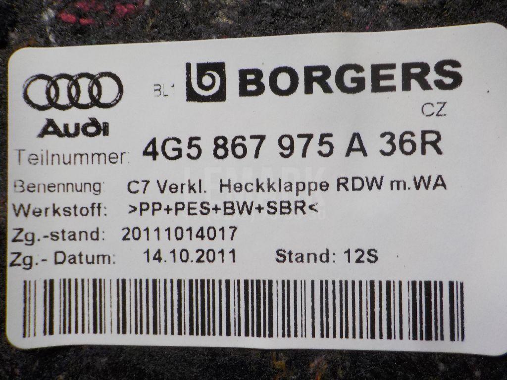 Обшивка крышки багажника для  Audi A8 [4E] 2002-2010