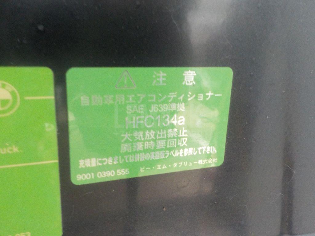 Капот