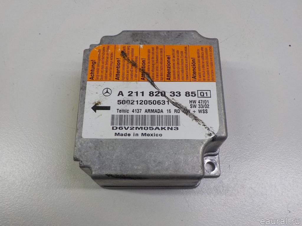 Блок управления AIR BAG
