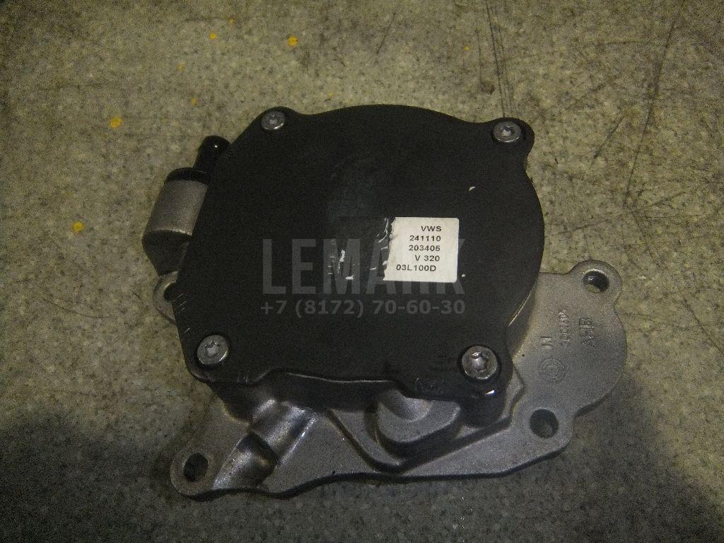 Насос вакуумный 03L145100J VAG