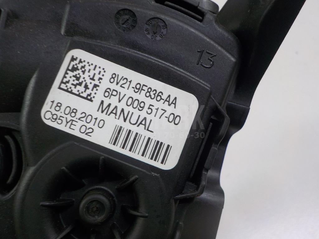 Педаль газа для  Audi