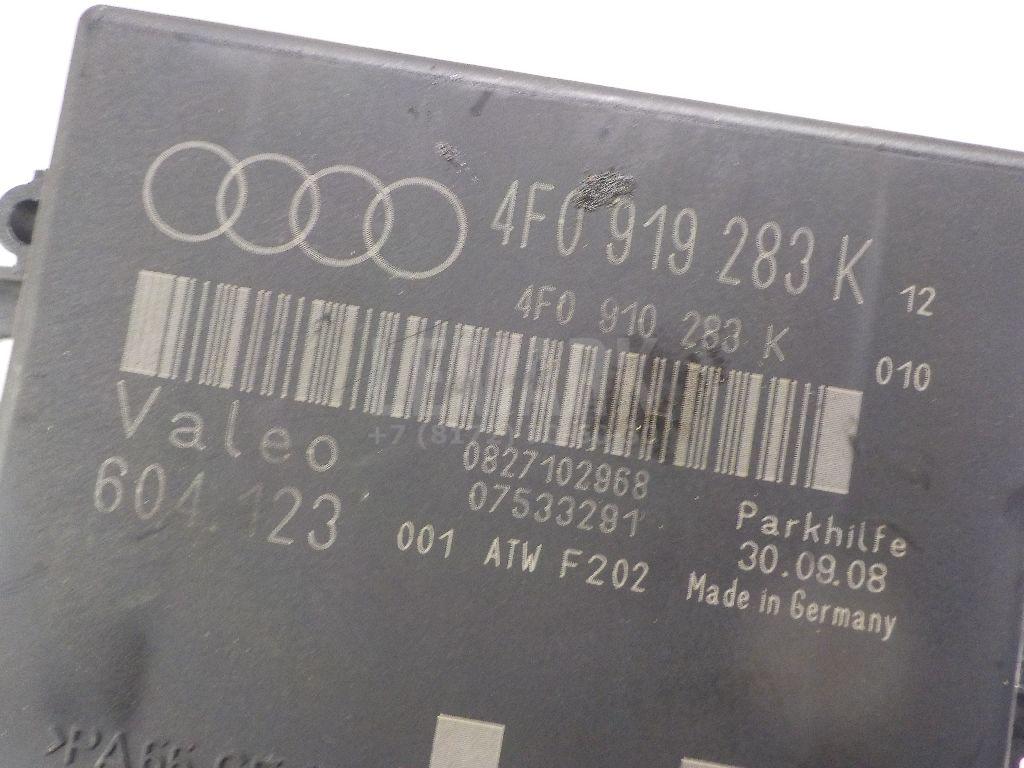 Блок управления парктроником для  BMW 4-serie G22/G23 2020