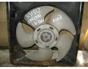 Вентилятор радиатора для Mitsubishi Carisma (DA) 1995-1999 БУ состояние отличное