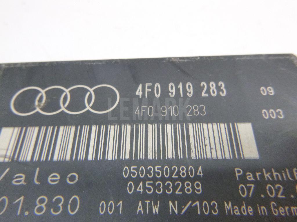 Блок управления парктроником для  BMW 7-serie F01/F02 2008-2015
