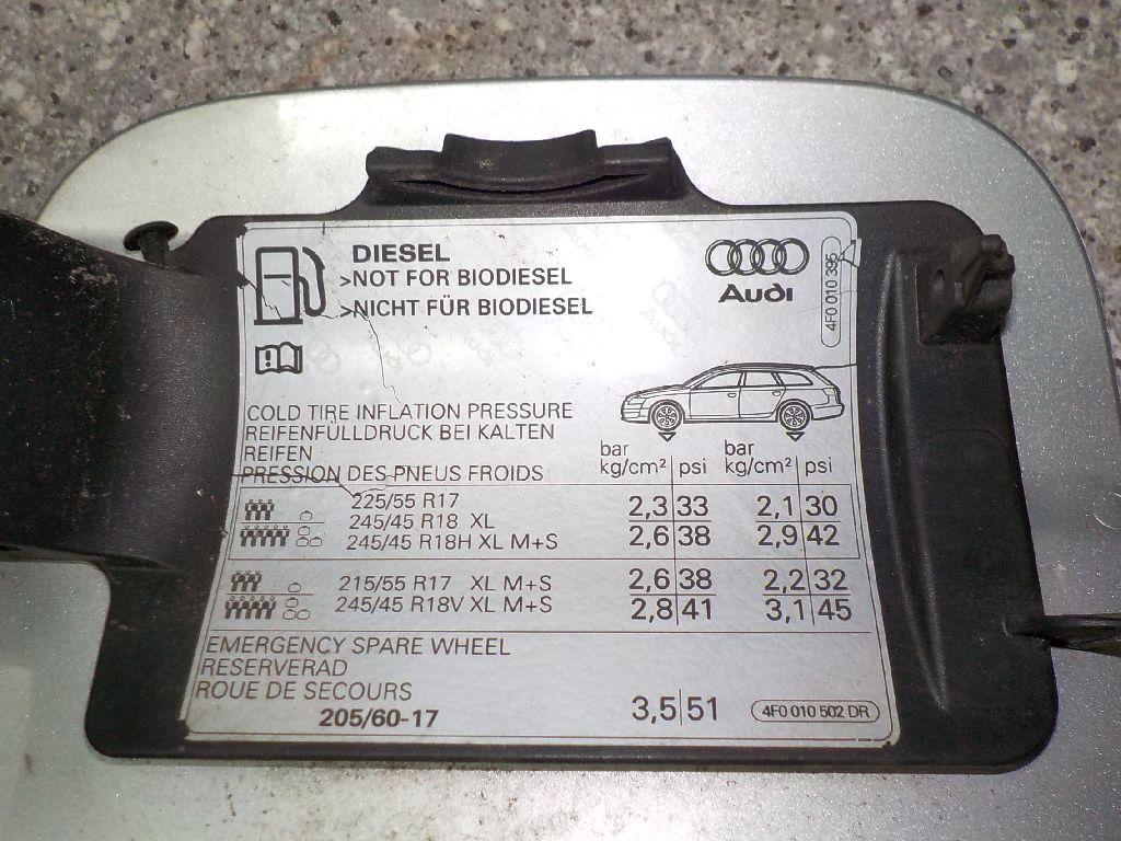 Лючок бензобака для  Astra HD 8 2005-2011