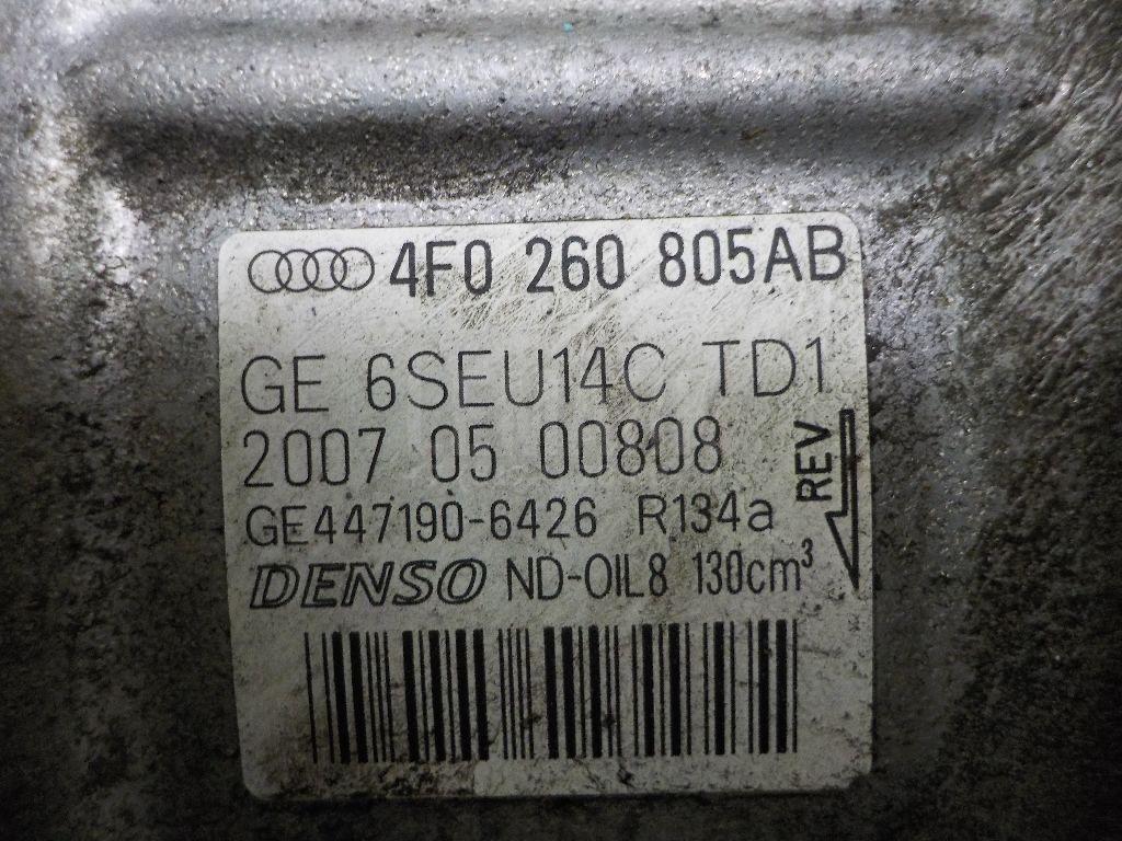 Компрессор кондиционера для  Audi A5/S5 [8F] Cabrio 2010-2016