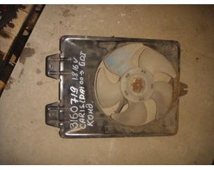Вентилятор радиатора для Mitsubishi Carisma (DA) 1995-1999 с разборки состояние отличное