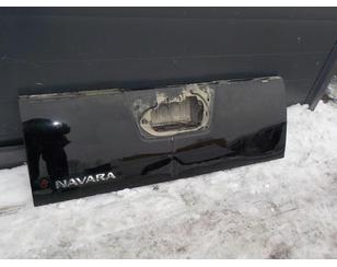Дверь багажника нижняя для Nissan Navara (D40) 2005-2015 с разбора состояние хорошее