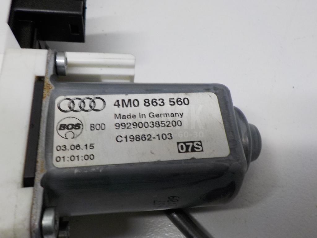 Направляющая шторки багажника для  Audi A6 [C6,4F] 2004-2011