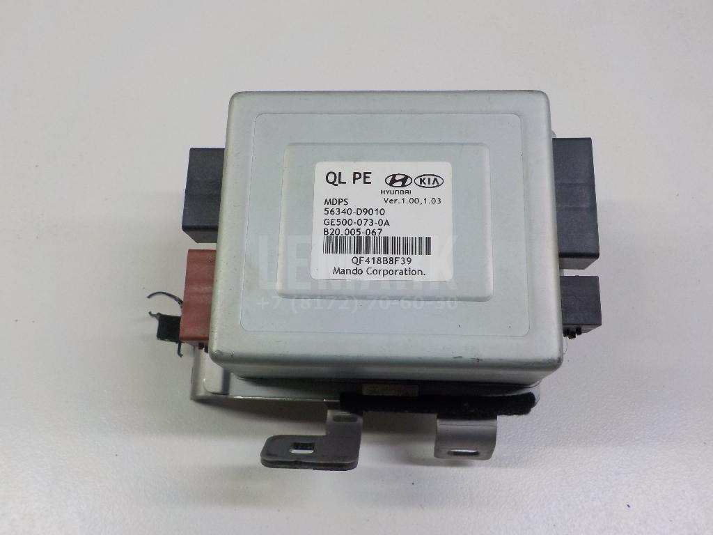 Блок электронный 56340D9010 Hyundai-Kia