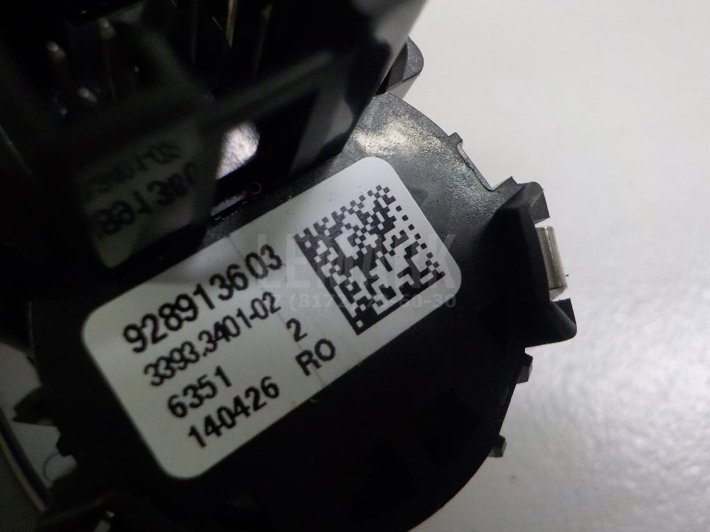 Кнопка запуска двигателя для  Audi A3 [8V] 2013-2020