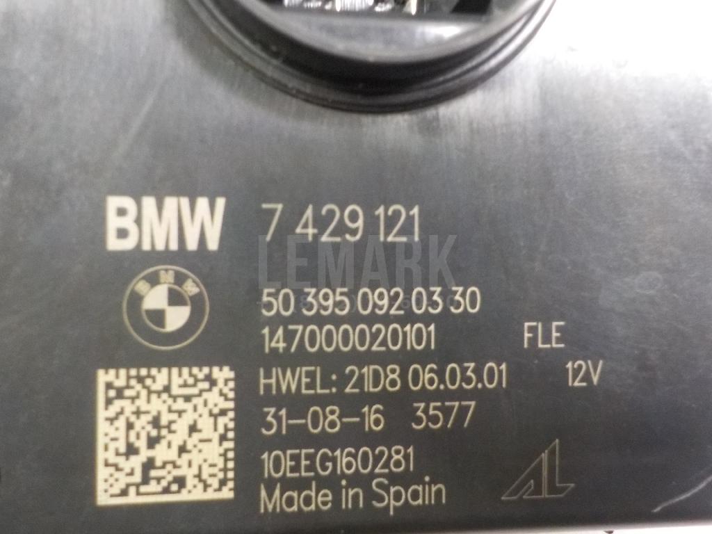 Блок управления диодными фарами для  BMW X5 F15/F85 2013-2018