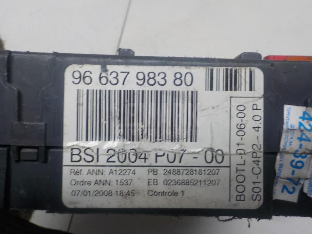 Блок электронный для  Chery QQ6 (S21) 2007-2010