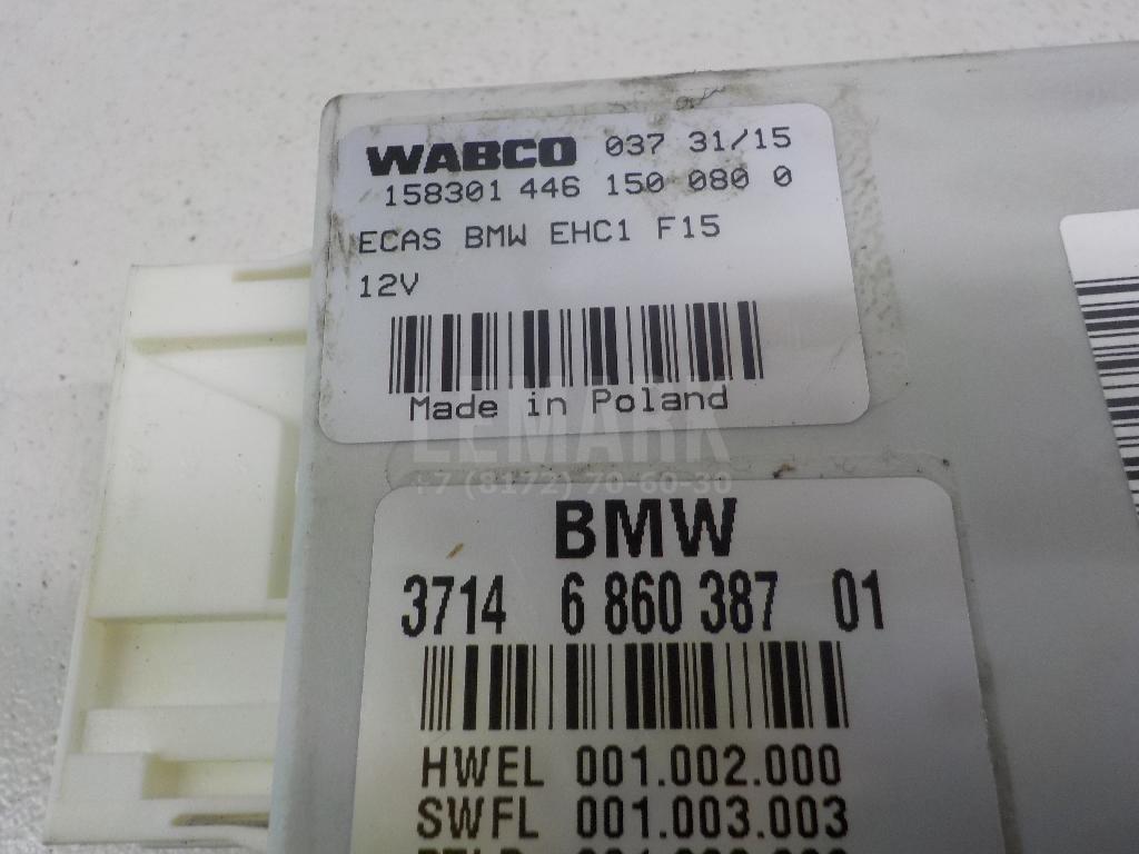 Блок управления подвеской для  BMW X5 E70 2007-2013