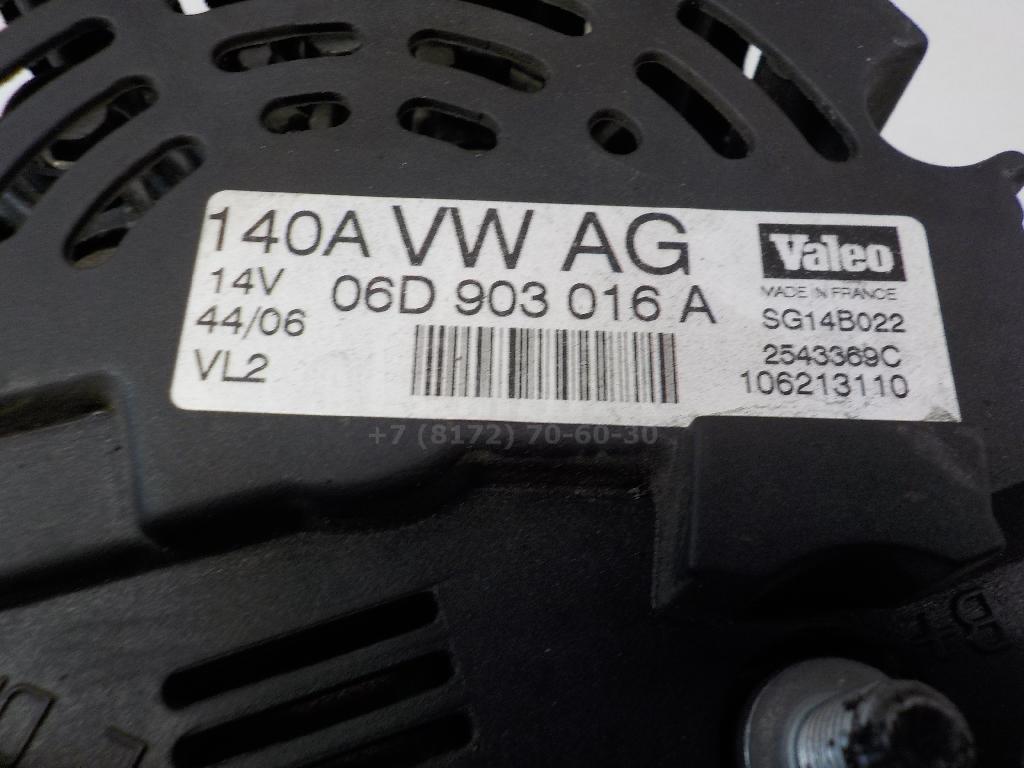 Генератор для  Audi A3 [8V] 2013-2020