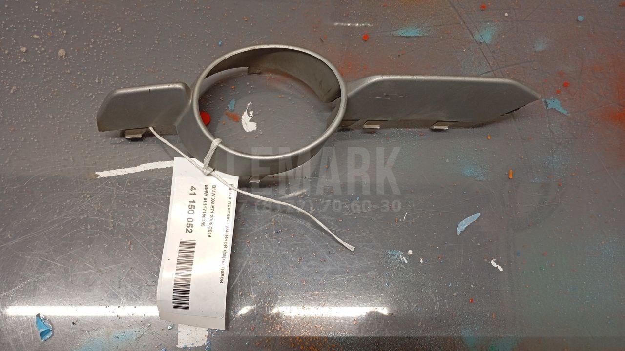 Рамка противотуманной фары левой