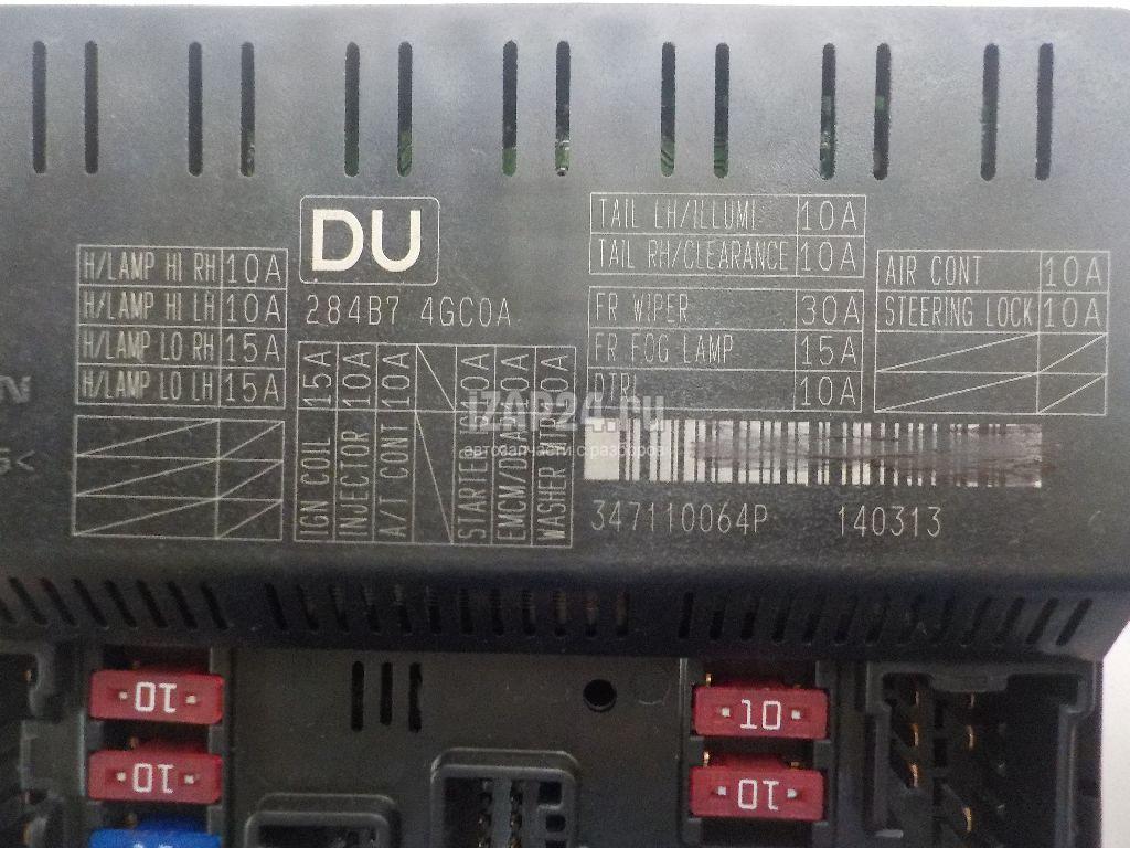 284B74GC0A Блок предохранителей Nissan Q50 (V37) 2013