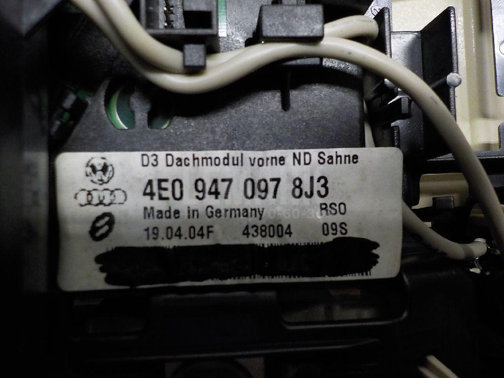 Плафон салонный для  Ford Fiesta 2001-2008