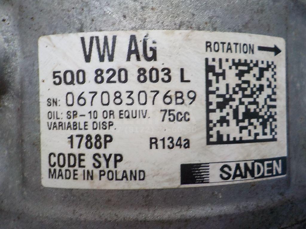 Компрессор кондиционера для  BMW X5 E53 2000-2007