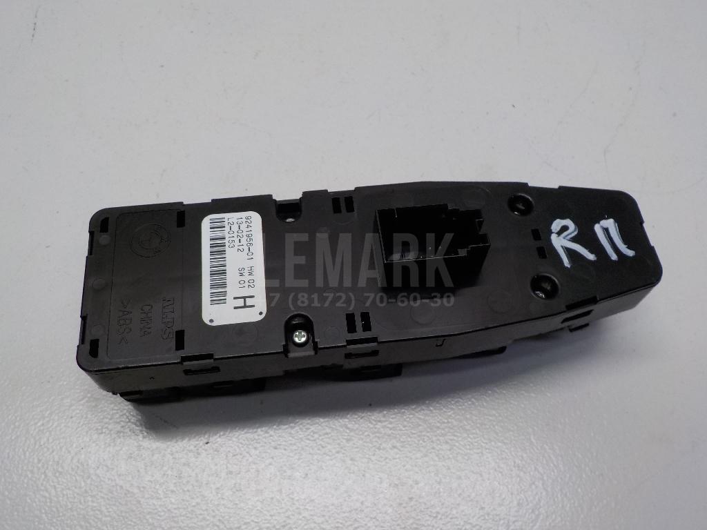 Блок управления стеклоподъемниками для  BMW 7-serie E65/E66 2001-2008