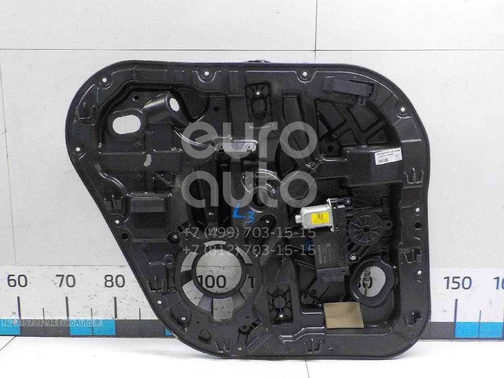 31349764 Volvo Кожух от производителя по спец цене купить в Санкт ...
