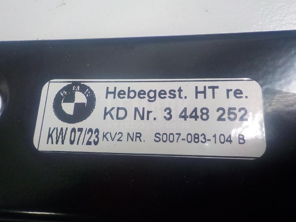 Стеклоподъемник электр. задний правый для  Audi A6 [C6,4F] 2004-2011