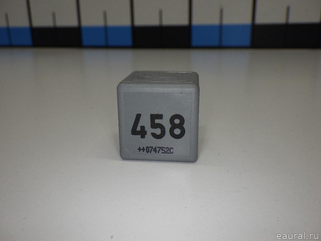 Реле
