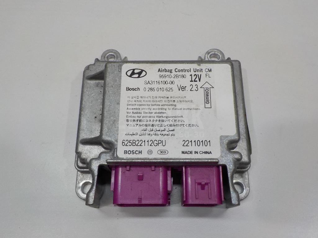 Блок управления AIR BAG 959102B180 Hyundai-Kia