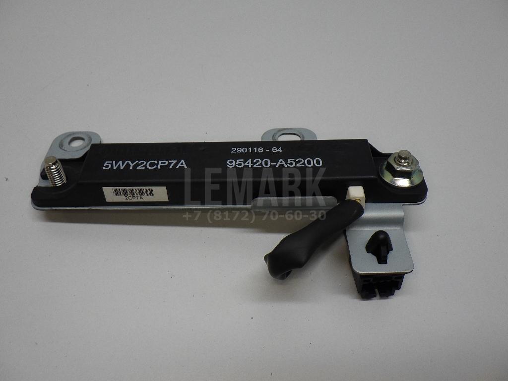 Антенна 95420A5200 Hyundai-Kia