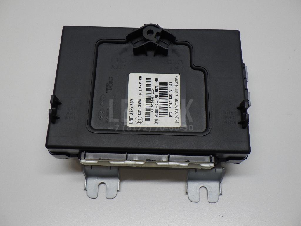 Блок электронный 954002WGZ0 Hyundai-Kia