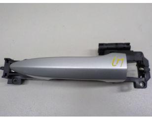 Ручка двери передней наружная левая для Lifan X50 2015> с разборки состояние отличное