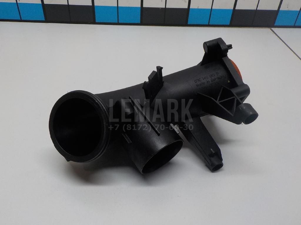 Воздуховод 03C145861F VAG