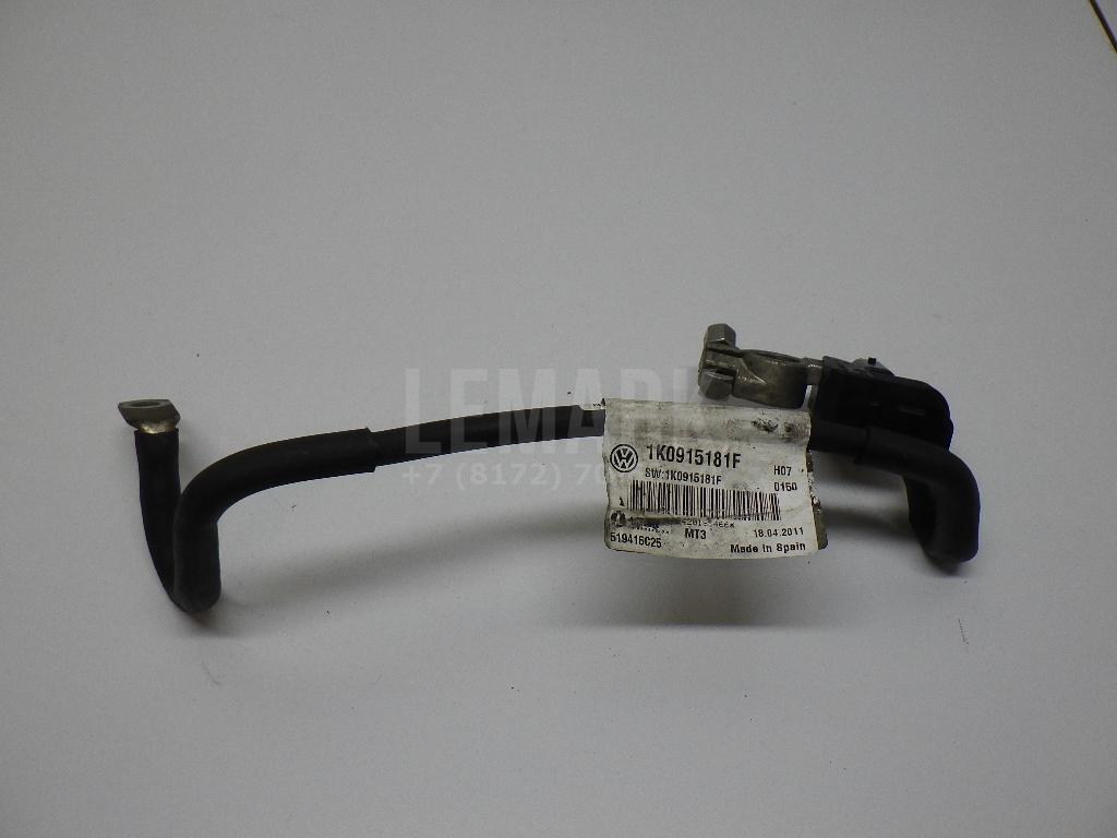 Клемма аккумулятора минус 1K0915181F VAG