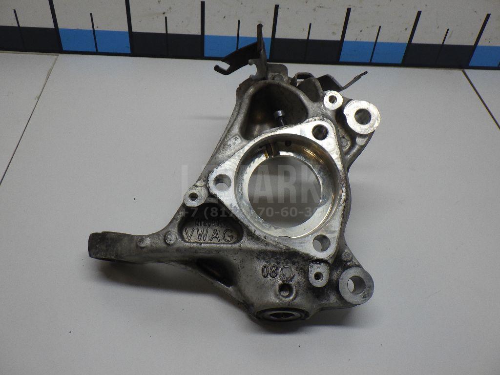 Кулак поворотный передний правый 5Q0407258A VAG