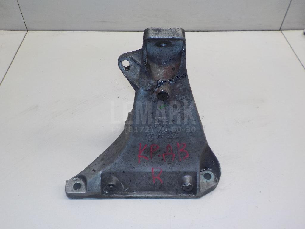 Кронштейн двигателя правый 8D0199308M VAG
