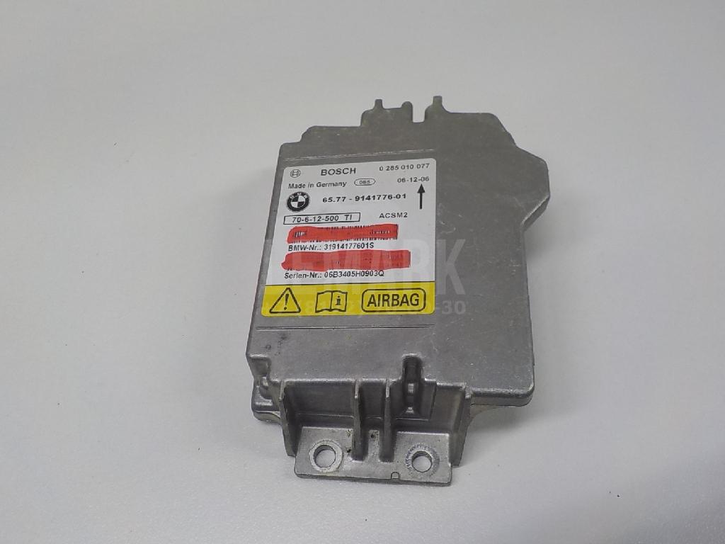 Блок управления AIR BAG